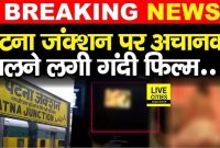 Patna Railway Station Viral Video Twitter | Patna Station Viral Video