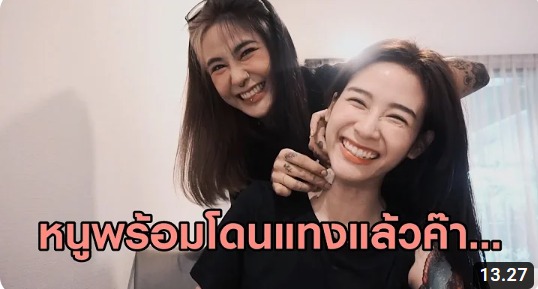 [18++] ภั ส นาง ฟ้า รอย สัก หลุด & ภั ส นางฟ้า รอย สัก vk