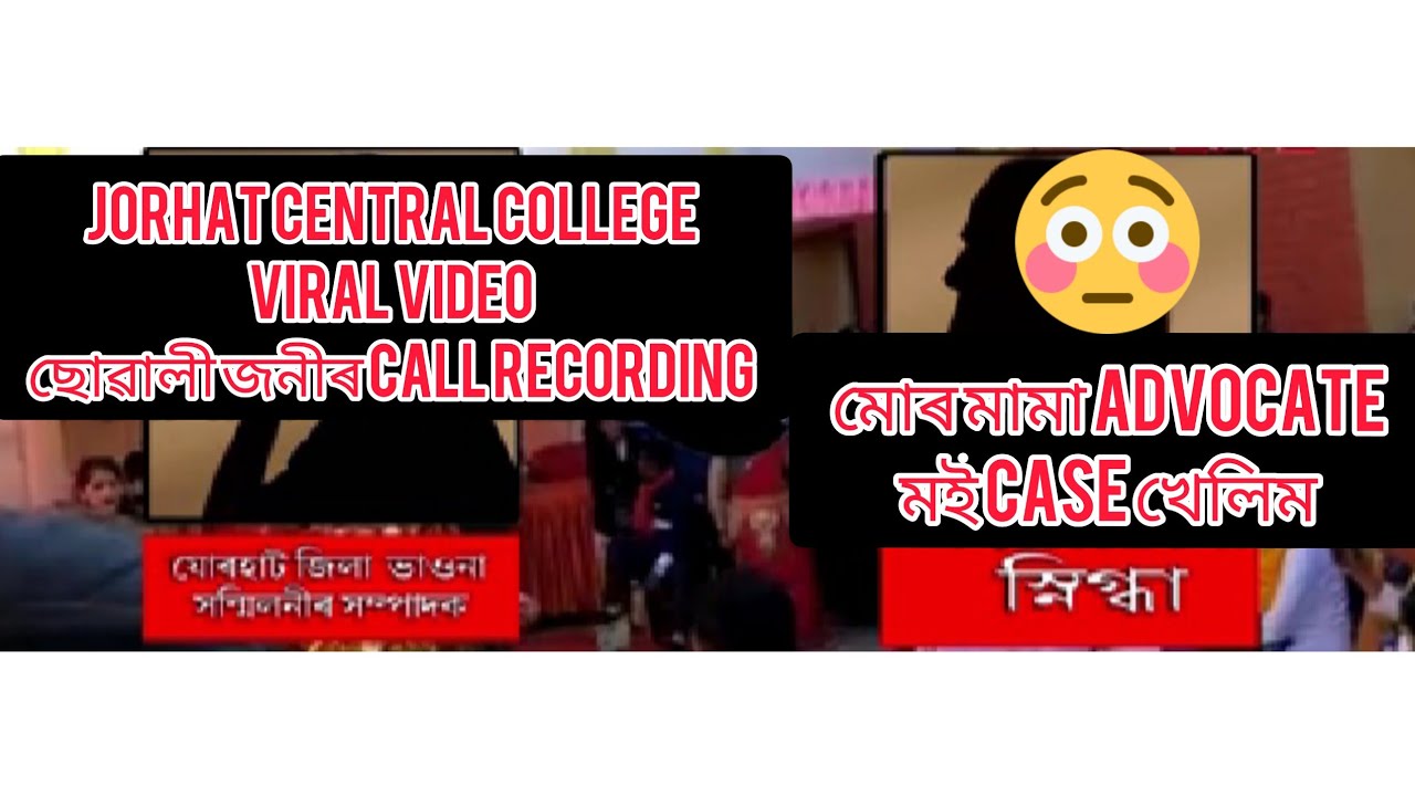 New Link Jorhat College Girl Viral Video 19++