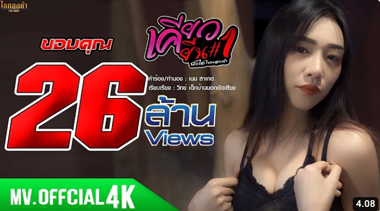 [ Watch 18++] คลิป มะนาว ไห ทองคำ มะนาว ไห คํา ทอง คํา คลิป