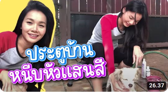 [Video 18+] น้อง ดาว ทำการบ้าน ซิ น โดร ม ครู คณิต ร้อยเอ็ด vk