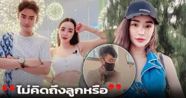 Watch 18++ โชค รถ แห่ สไลด์ หนอน Twitter โชค รถ แห่ สไลด์ หนอน Vk