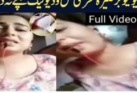 Watch !! Aliza Sehar Lake Video Full & Aliza Sehar Viral Video