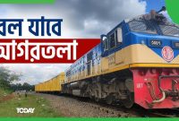 akhaura agartala rail link upsc