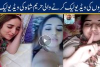 Exclusive!! Tik Tok Star Hareem Shah Video Leak Videos of 'Hareem Shah'